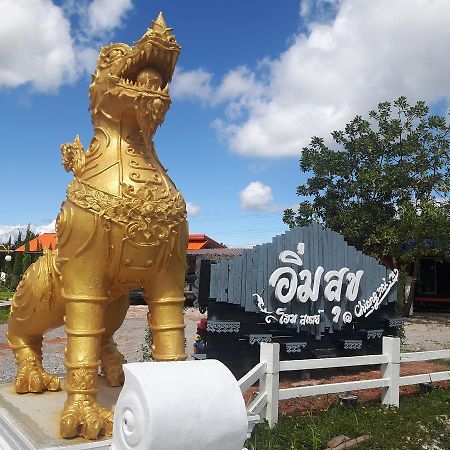 Imsuk Homestay At Chiang Rai Exterior foto