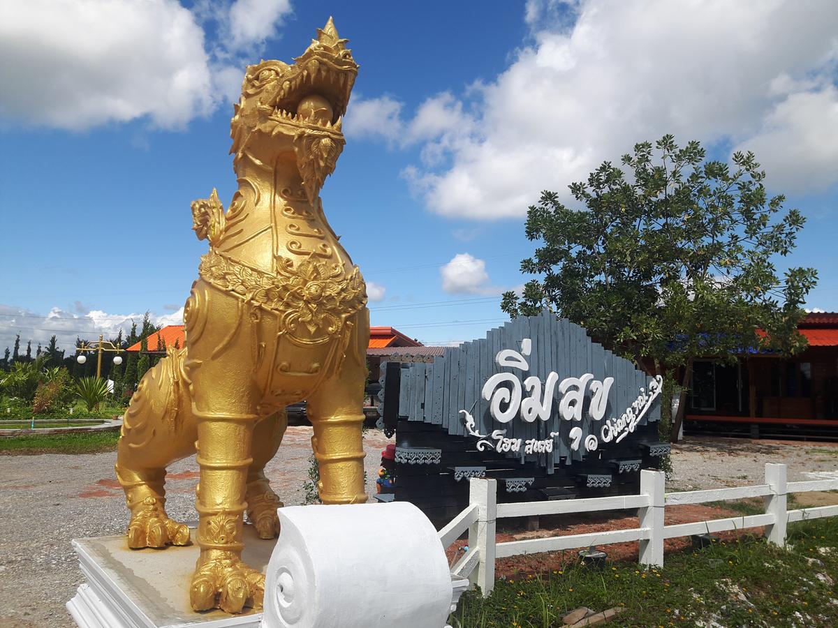 Imsuk Homestay At Chiang Rai Exterior foto